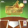 Pro Yakyuu Virtual Stadium - Professional Baseball